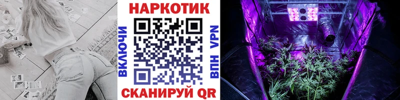 Наркота Котлас МАРИХУАНА  Кокаин  ссылка на мегу зеркало  ГАШ 