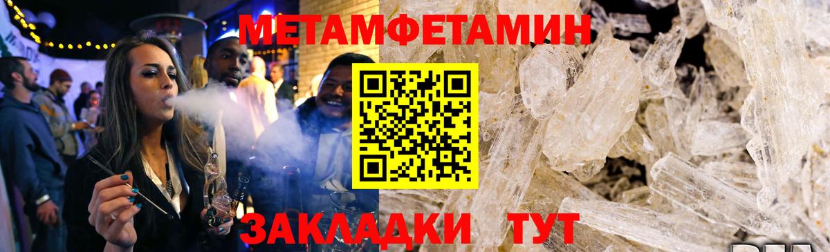 АМФЕТАМИН 98% Котлас