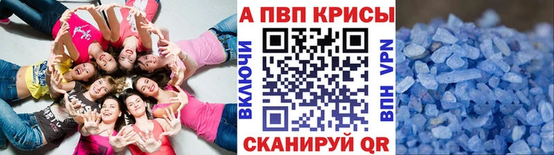 купить наркотик  Котлас  сайты даркнета наркотические препараты  А ПВП СК 