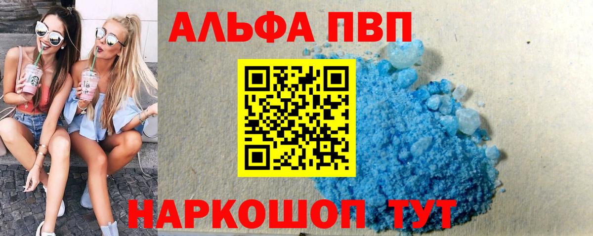 АМФЕТАМИН Котлас