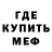 Амфетамин VHQ toro toro