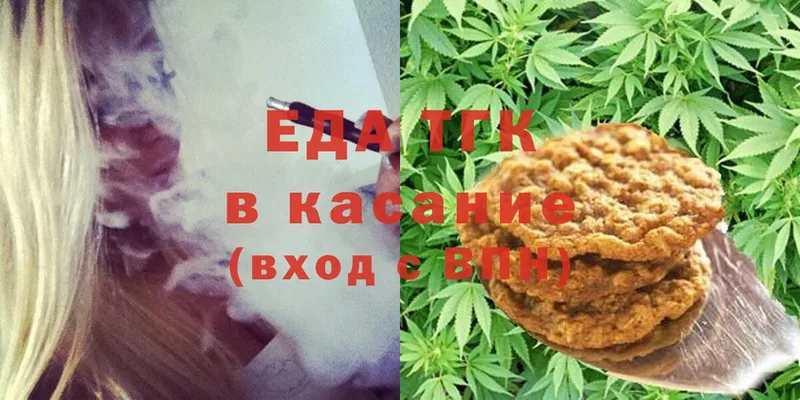 Cannafood марихуана  что такое   Котлас 