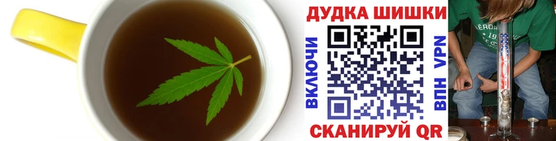 Печенье с ТГК конопля  Котлас 