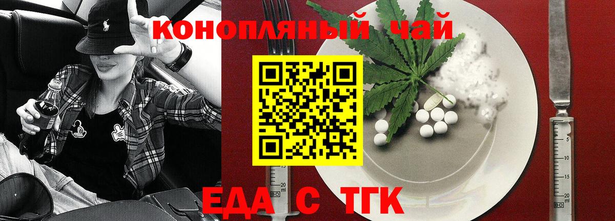 Котлас  Canna-Cookies конопля  Вход с VPN 