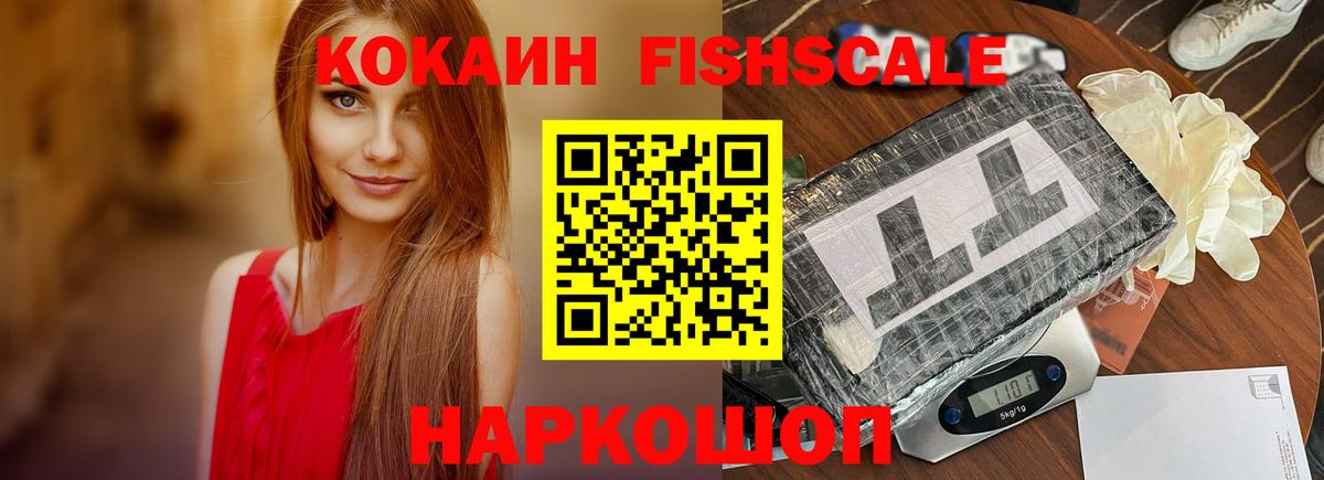 Cocaine Колумбийский Котлас