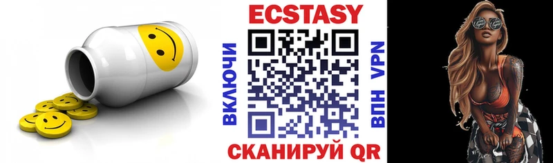 купить  сайты  блэк спрут ONION  Ecstasy 280мг  Котлас 