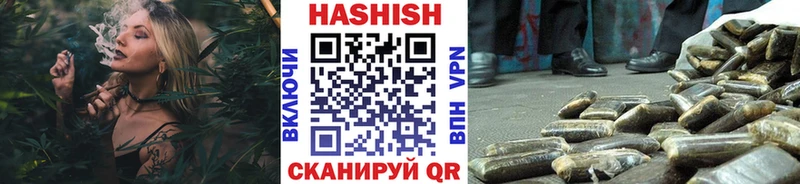 ГАШИШ hashish мега Котлас