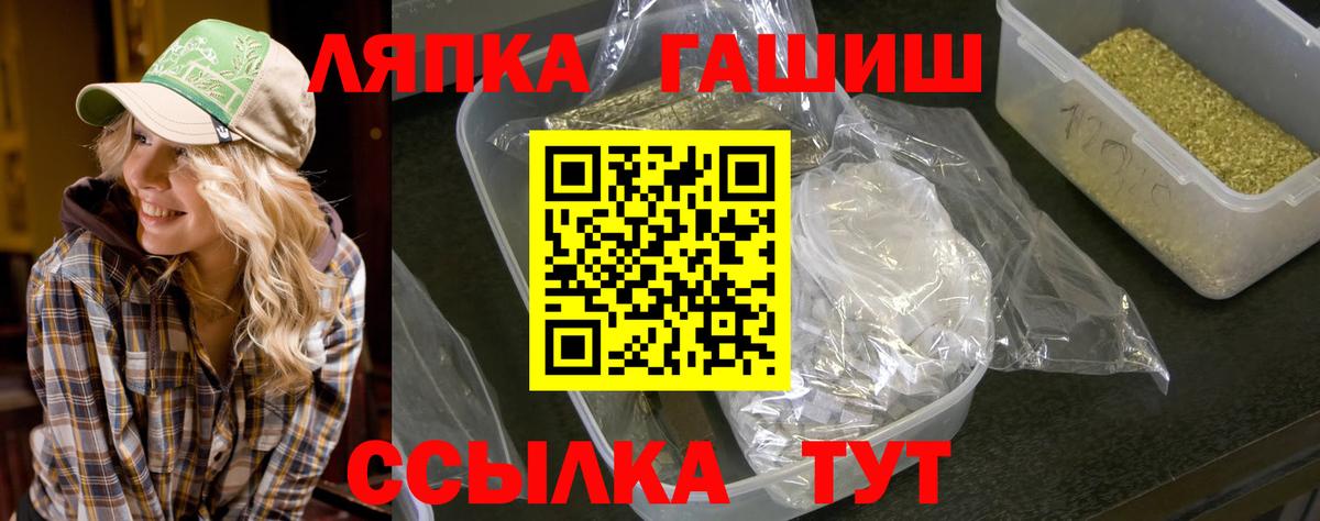 ГАШИШ VHQ Котлас
