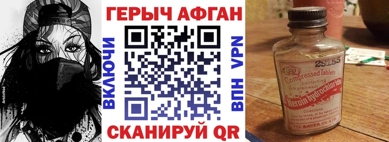 где купить наркоту  Котлас  Героин гречка 