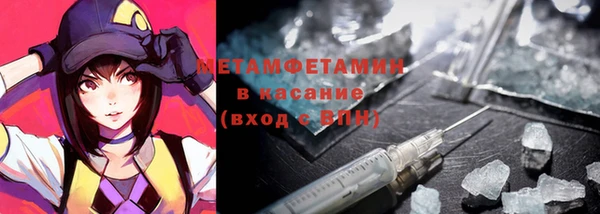 ALPHA-PVP Новодвинск