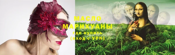 мдма Болхов