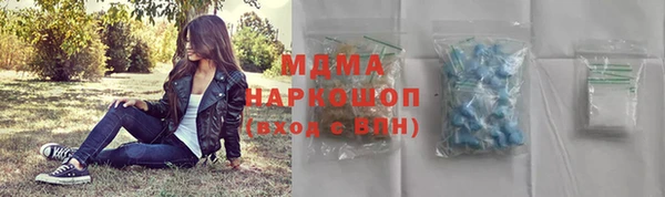 мдпв Новокубанск