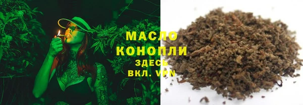 марки nbome Болотное