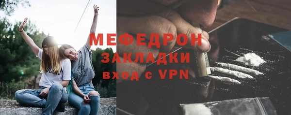 прущая мука Горнозаводск