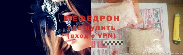 ALPHA-PVP Новодвинск