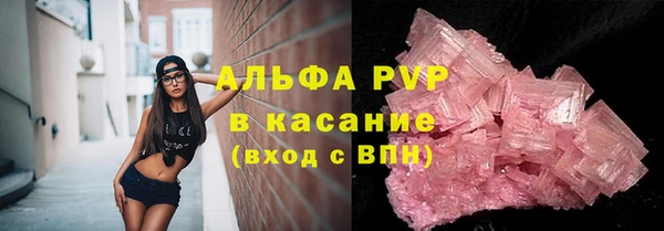 ALPHA-PVP Новодвинск