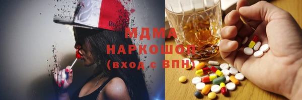 мдпв Новокубанск