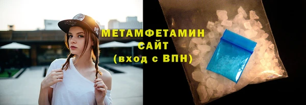 ALPHA-PVP Новодвинск