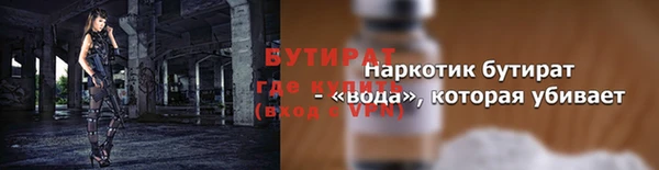 ALPHA-PVP Новодвинск