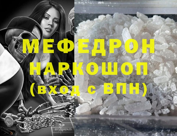 ALPHA-PVP Новодвинск