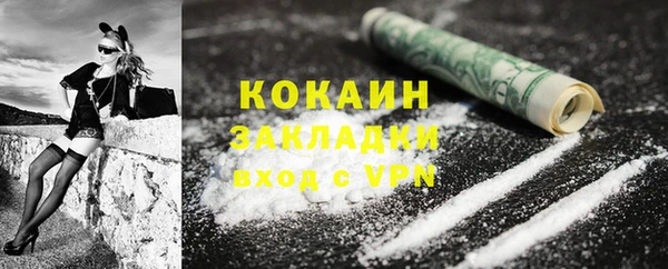 ALPHA-PVP Новодвинск