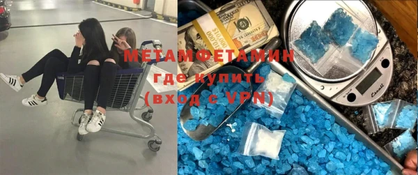 соль ск Новозыбков