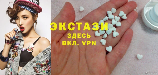 ALPHA-PVP Новодвинск