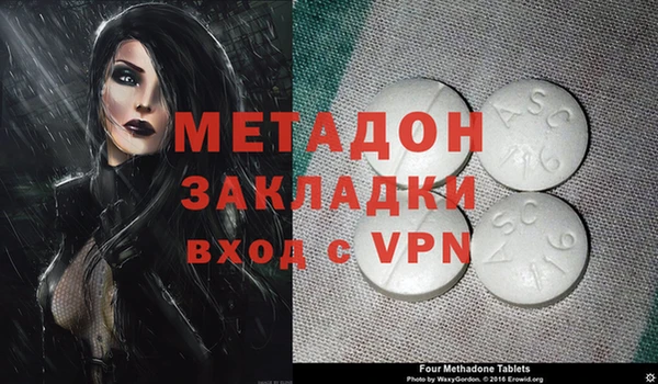 ALPHA-PVP Новодвинск