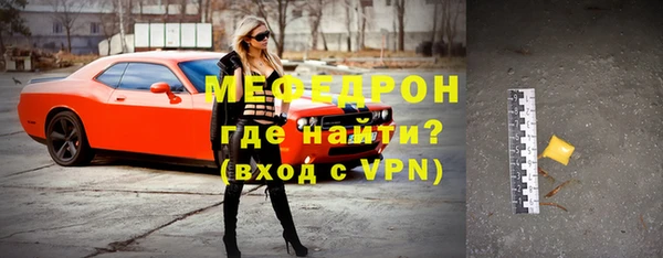 мдпв Новокубанск