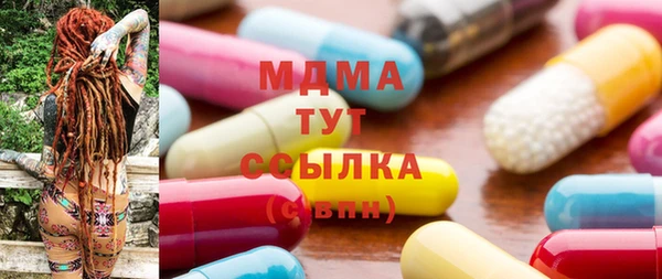 мдпв Новокубанск
