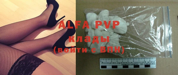 ALPHA-PVP Новодвинск