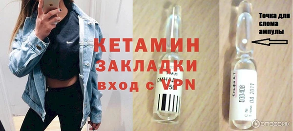 ALPHA-PVP Новодвинск