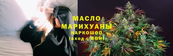 мефедрон Гусь-Хрустальный