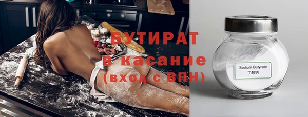 соль ск Новозыбков