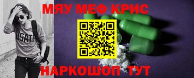 мефедрон VHQ Бугуруслан
