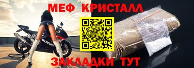 2c-b Будённовск