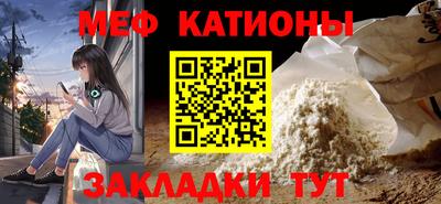 мефедрон VHQ Бугуруслан