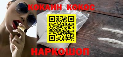 меф VHQ Бузулук