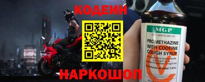 мефедрон VHQ Бугуруслан