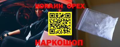 мяу мяу кристалл Азнакаево