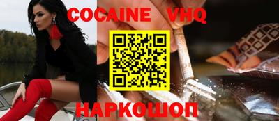 меф VHQ Бузулук