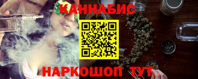 мефедрон VHQ Бугуруслан