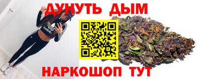 2c-b Будённовск