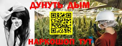мефедрон VHQ Бугуруслан