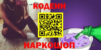 мефедрон VHQ Бугуруслан