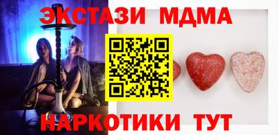 меф VHQ Бузулук