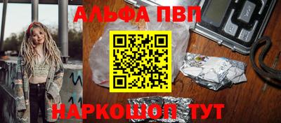 меф VHQ Бузулук