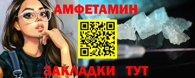 меф VHQ Бузулук