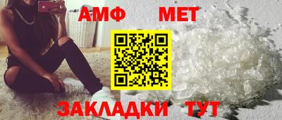 2c-b Будённовск