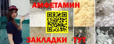 меф VHQ Бузулук